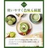 Onkan Nōen Uji Matcha Domestic Powder Confectionery Use 100g Latte Residual Pesticide Tested Additive-Free No Preservatives Coloring Agents Used