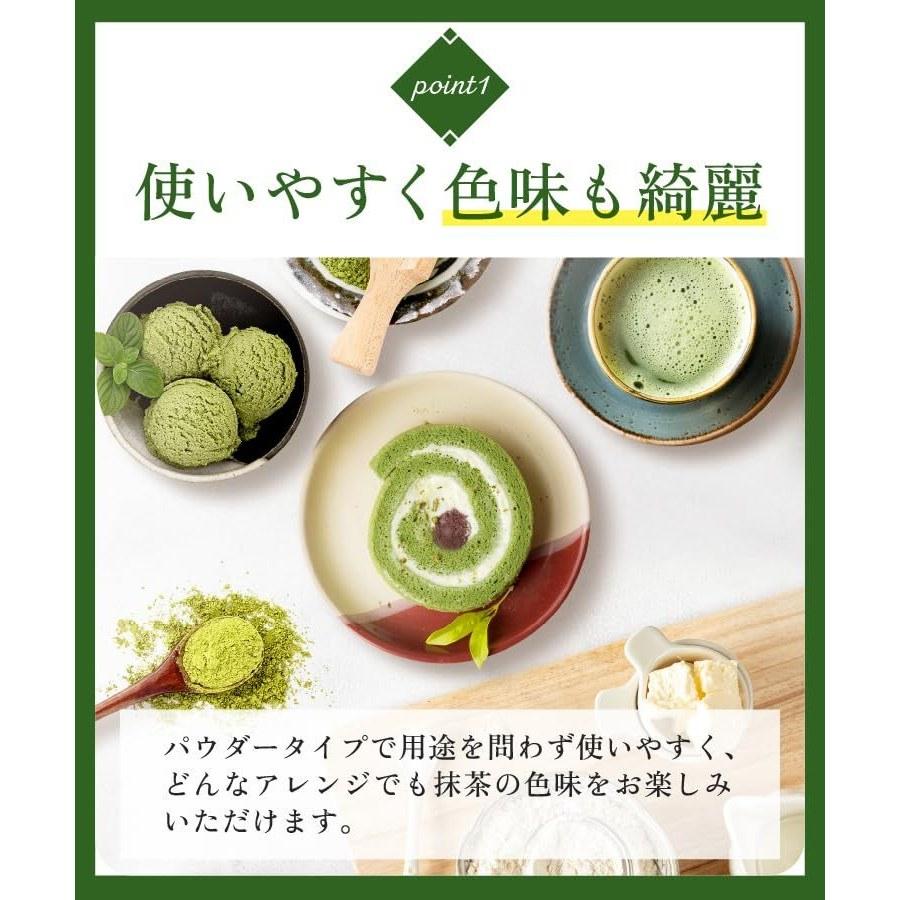 Onkan Nōen Uji Matcha Domestic Powder Confectionery Use 100g Latte Residual Pesticide Tested Additive-Free No Preservatives Coloring Agents Used