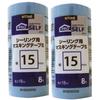 Маскировочная лента Nitoms PROSELF Self-Sealing S, Ширина 15 мм x Длина