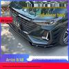 Комплект обвеса для Chery Arrizo 8 (передняя и боковые юбки): Декоративные внешние аксессуары с защитой от царапин