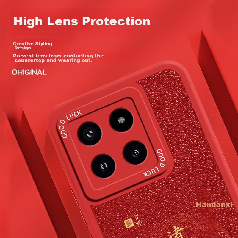 Phone Case for Xiaomi 14 Pro, Full Protection Ultra-Thin Leather Texture Shockproof Soft Case, New Year Creative National Trend Style, China Red