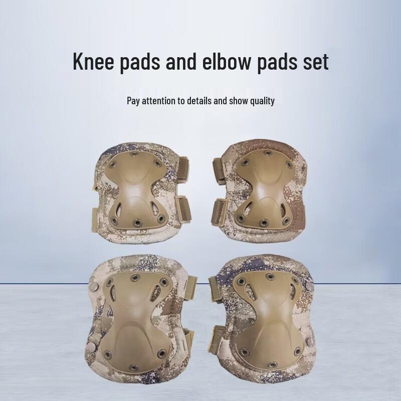 Zhong Aoda Tactical Protective Gear Set