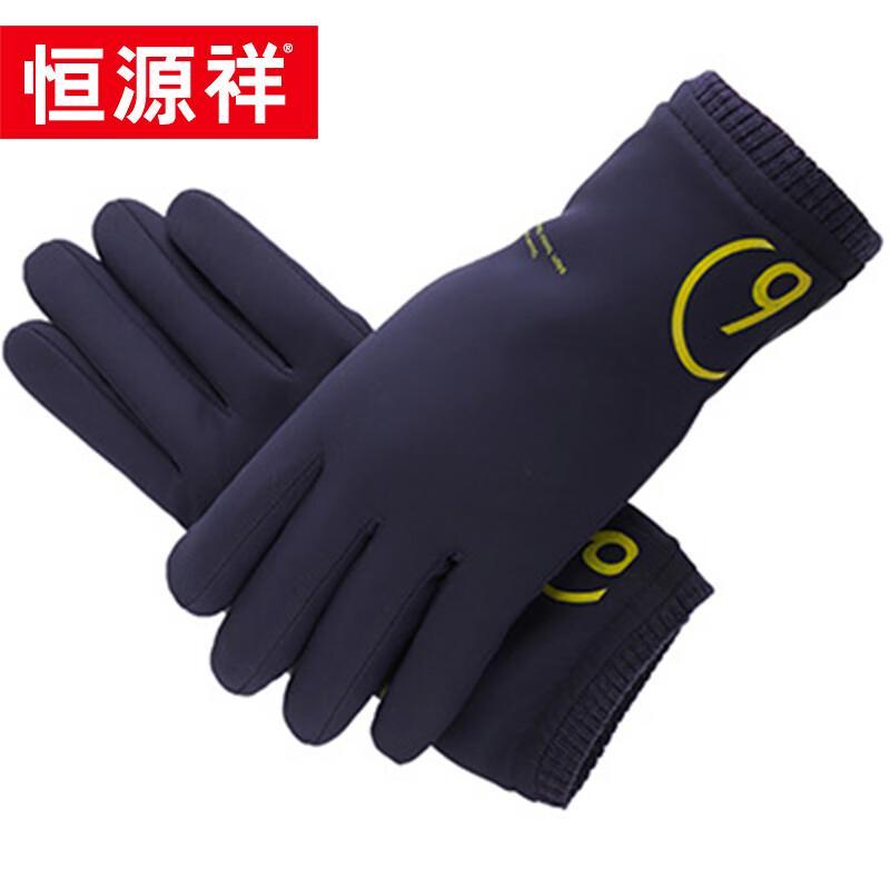 Hengyuanxiang Winter Warm Touchscreen Cycling Gloves