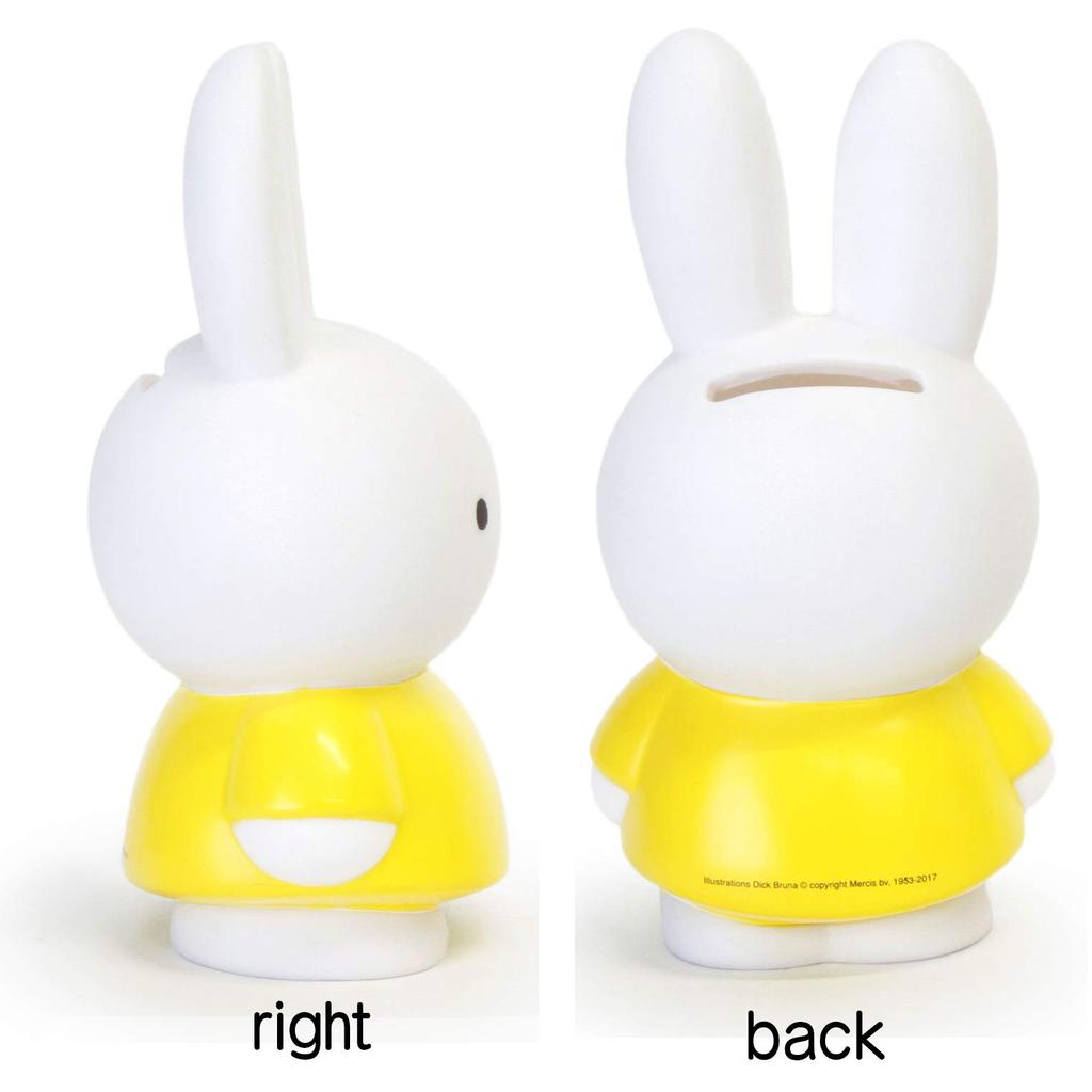 Imported ATELIER PIERRE Money Box Miffy Money Bank Yellow M Width 10 X Depth 8 X Height 5128003YE [Regular Product] 18.5cm