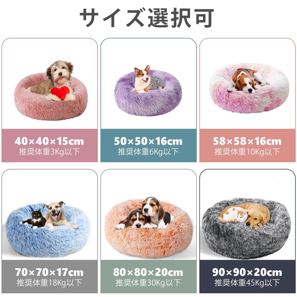 Aurako 70 см собака кошка круглый пончик питомец сон для маленьких холодных холодных щенков и выбор серо-коричневого цвета кровать, кровать, пушистая, подушка, кровать, добротная, кошки, собаки,