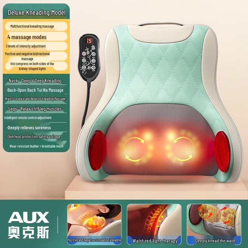 Aux Lumbar & Back Massager CN plug (adapter included)
