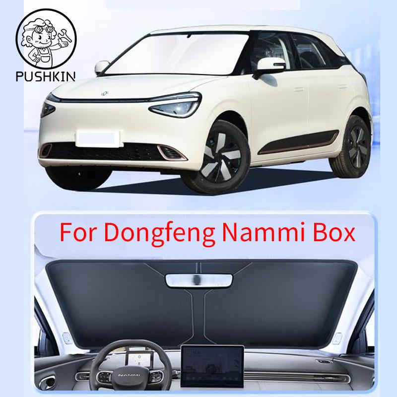 Для Nammi Box 01 2026 2025 2027 Солнцезащитные шторки Защита от УФ-излучения Шторка Козырек Защита лобового стекла Аксессуары для автомобиля Солнцезащитные шторки для лобового стекла 1