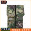 Yongchi Tactical Magazine Pouch