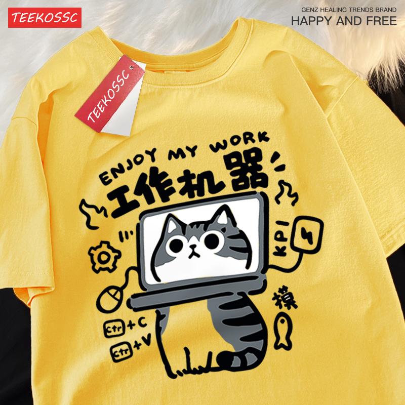 Футболки для братьев Забавный инструмент Принты кошек Топы Хлопковая одежда оверсайз Мода Мягкая одежда Уличная Летние футболки для братьев
