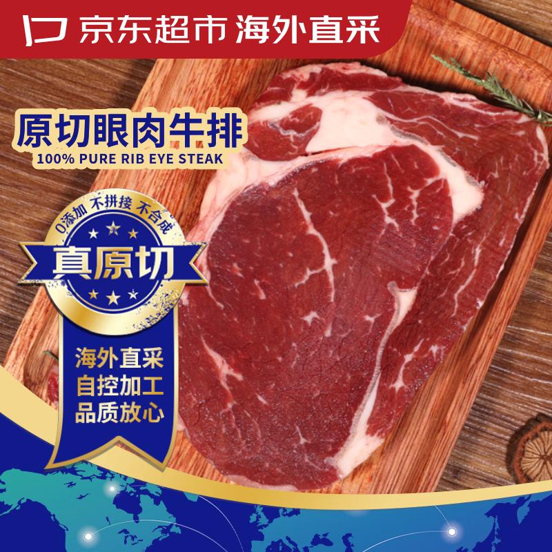 Premium Frozen Grass-fed Beef Steaks