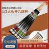Бильярдный кий Zhenchangsheng, разборный, из клена, 1/2
