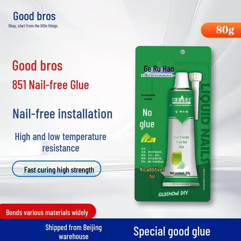 GELIAOHAO 851 Strong Liquid Nail Adhesive