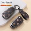 Премиальный чехол для ключей Chery: Подходит для Omoda, Excellent Edition 7plus, Tiggo 8pro, Tiggo 9, Arrizo 8 - Унисекс дизайн