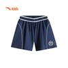 Anta Kids Girls' Cooling Knit Shorts