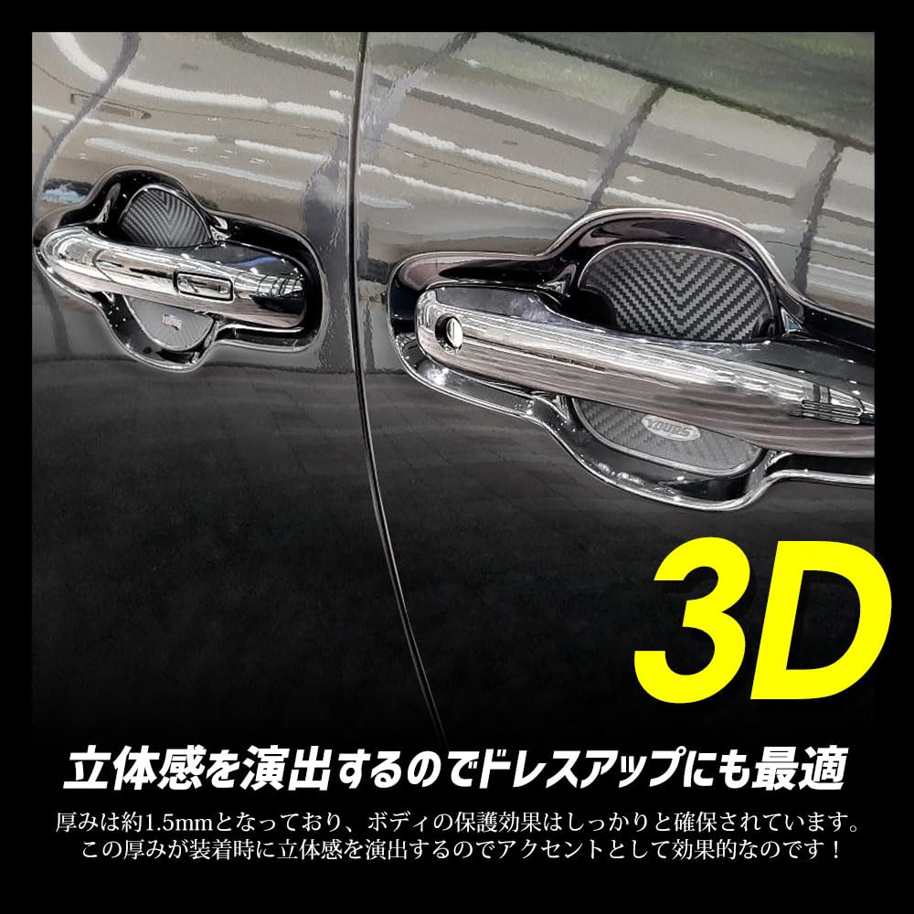 Yours Door Protectors for Toyota Mini Door Custom Compatible with Toyota M (4-Piece Set) Alphard/Vellfire (40 Series) [EFVA], Knobs, Parts,