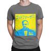 The Godfather Vito Corleone Kanji Poster Novelty 100 Cotton TShirt The Godfather Tops Tees For Unisex