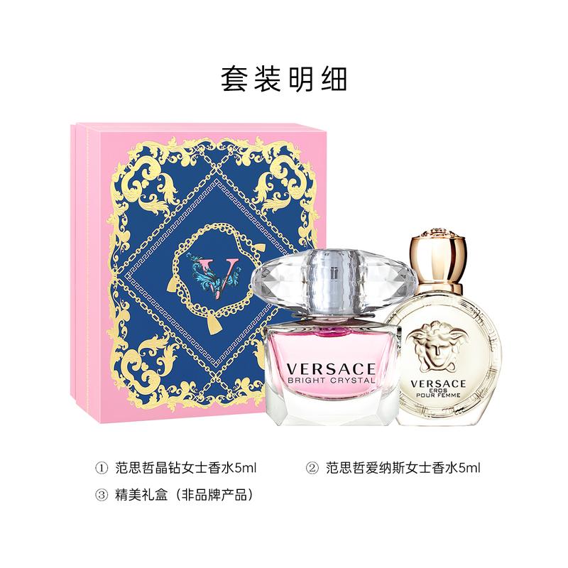 Versace Кристальный Алмаз Туалетная вода для женщин Набор из двух мини-флаконов Туалетная вода EDT 2024136 2024136-Crystal Diamond+Ainas 5мл*2