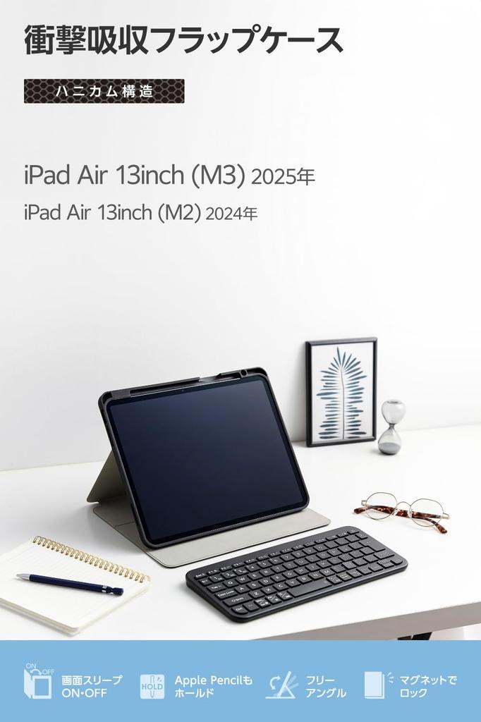 Elecom Чехол для iPad Air 13-дюймового (М3/М2) 2025/2024, Хранение Apple Pencil, Спящий режим, Мягкая кожа, устойчивая к царапинам, Черный, TB-A25XSABK