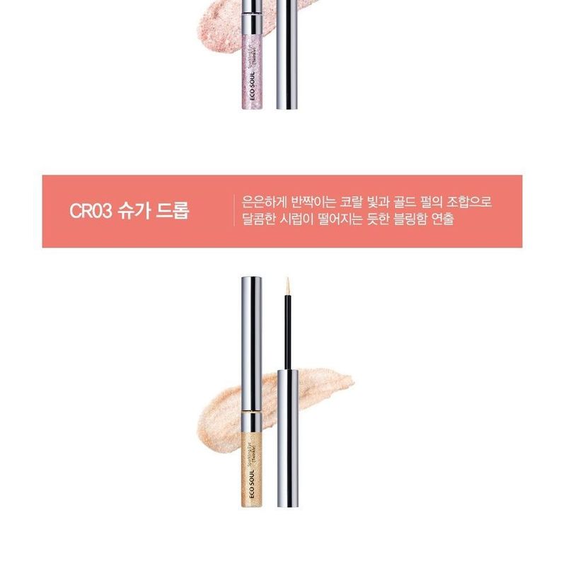 The Saem - Eco Soul Sparkling Eye TWINKLE - 3 Colors