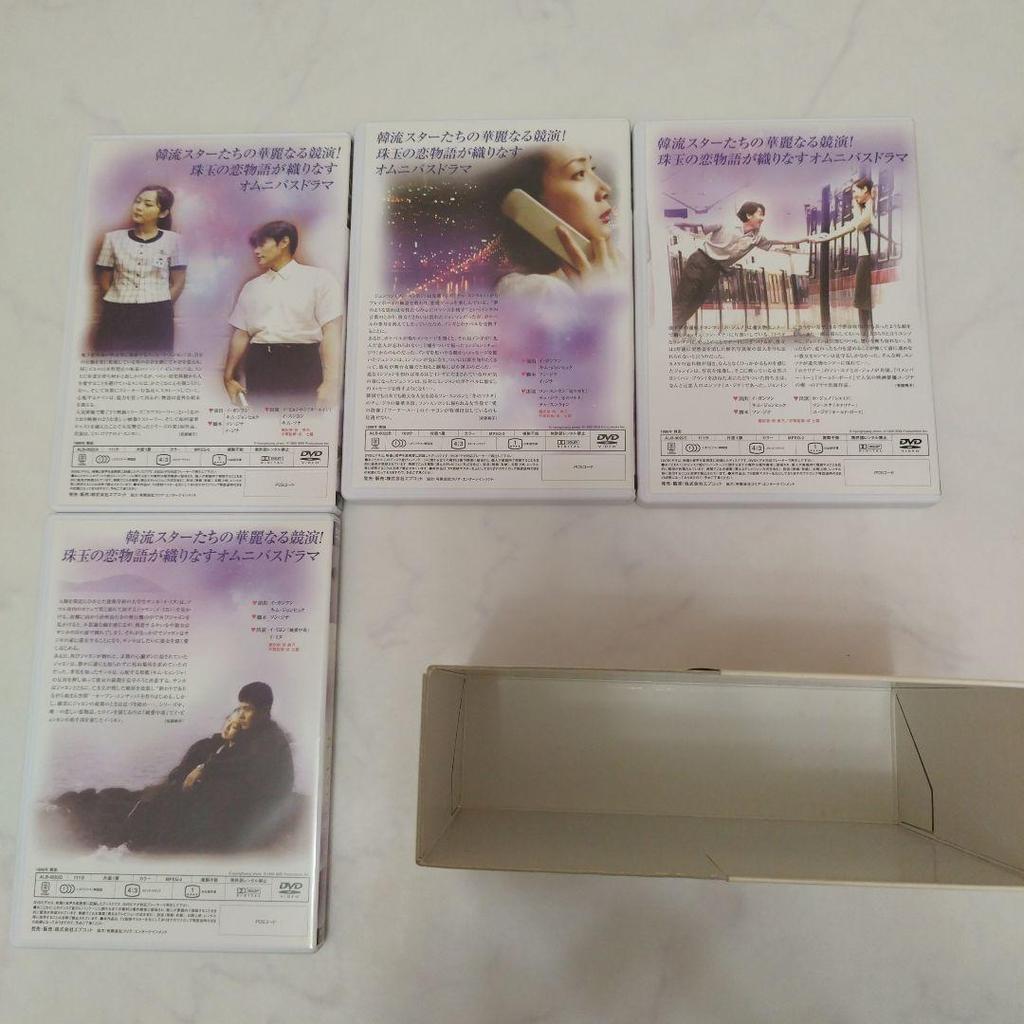 [USED] Rare Love Story Vol.1 & 2 DVD-BOX Korean Drama