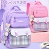 New Primary School Schoolbag Girls Children's Schoolbag Large Capacity Girls High Color Plaid Backpack