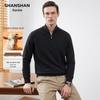 SHANSHAN Men's Heavyweight Wool Half-Zip Stand Collar Sweater
