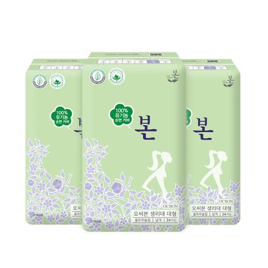 Органические Органические Ультратонкие Крылышки Большая Вместимость 3 Упаковки 3 Типа Выберите 1 (Маленький 28P / Средний 26P / Большой 24P)