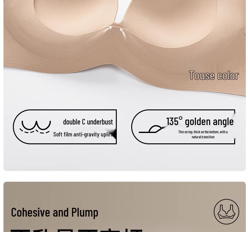Seamless Push-Up Underwear for Small Chest - Anti-Sagging, Thin Invisible Style, Flesh Color, Summer 2025 Collection