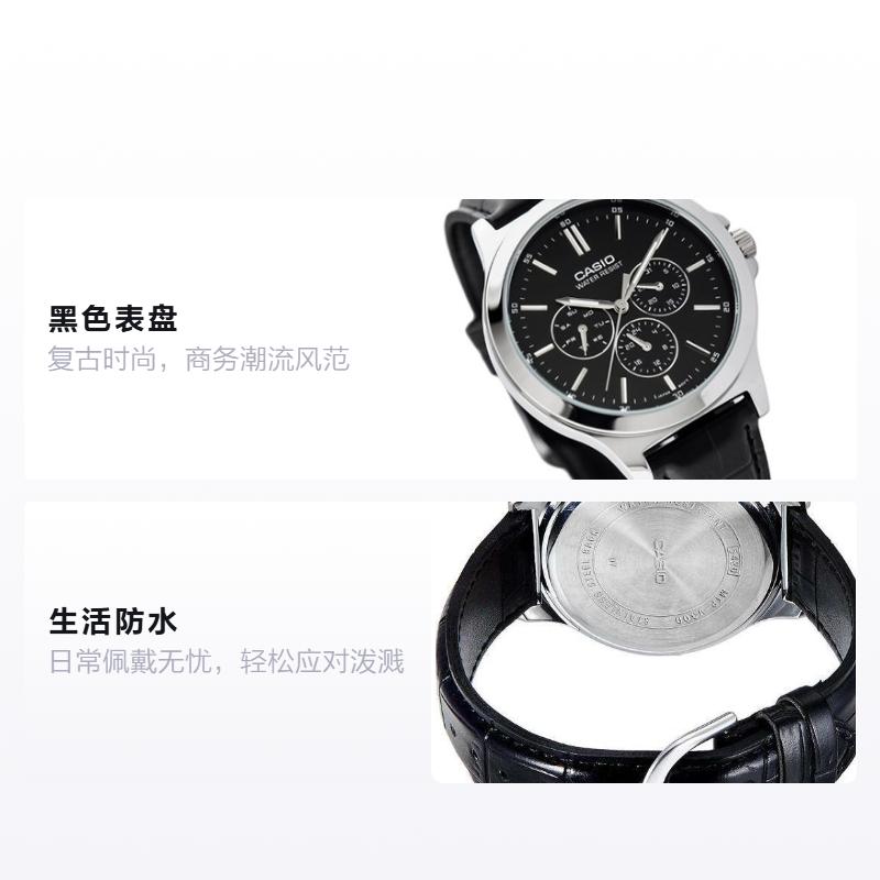 Casio Серия STANDARD Модные Деловые Ретро Классические Тройной Циферблат Шесть Стрелок Черный Циферблат Водонепроницаемые Кварцевый Механизм Ремешок из Натуральной Кожи MTP-V300L-1A