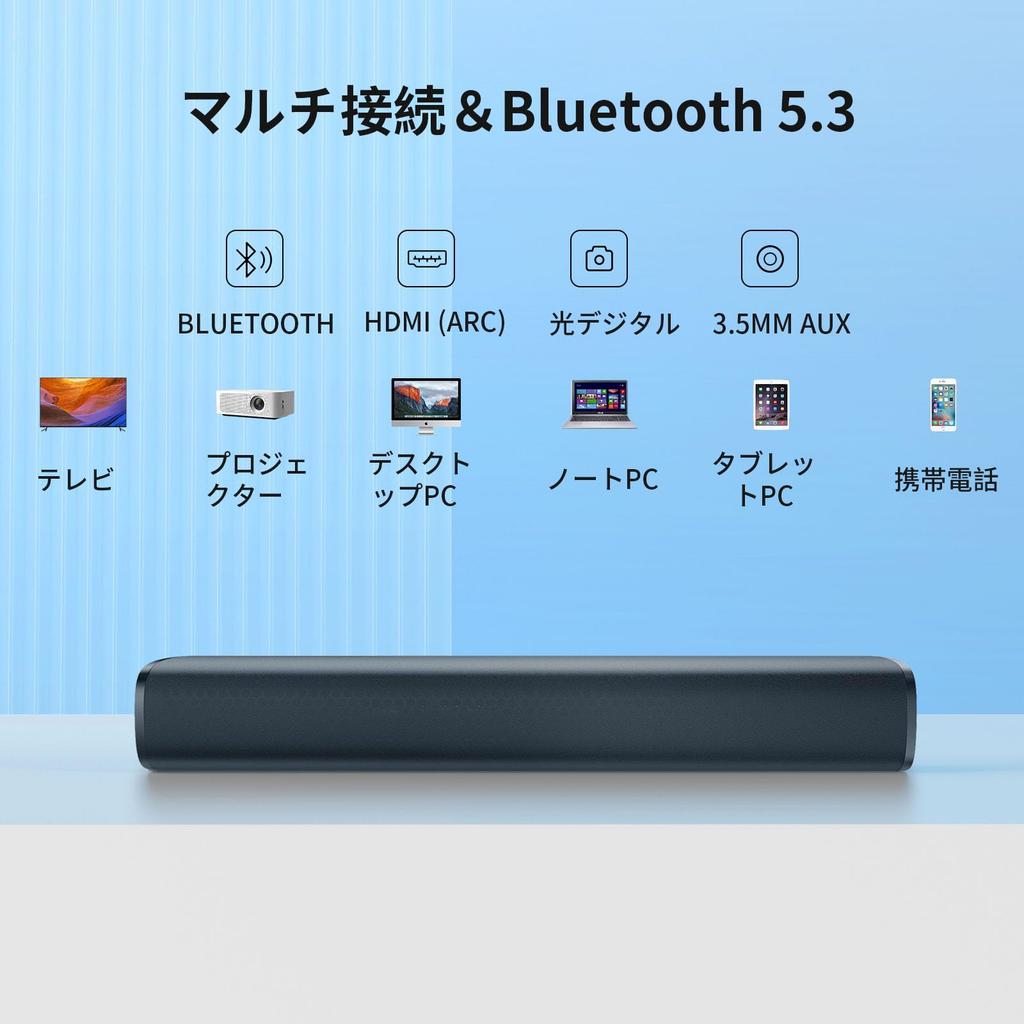 HolyCrab Bluetooth 42 см Совместим с и Домашний HDMI Оптический и Bluetooth Включает Японское руководство пользователя Одобрение PSE KY-Mini 5.3 Саундбар,