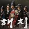 [CD] Haechi Original Sound Track Korean TV Series NEW from Japan