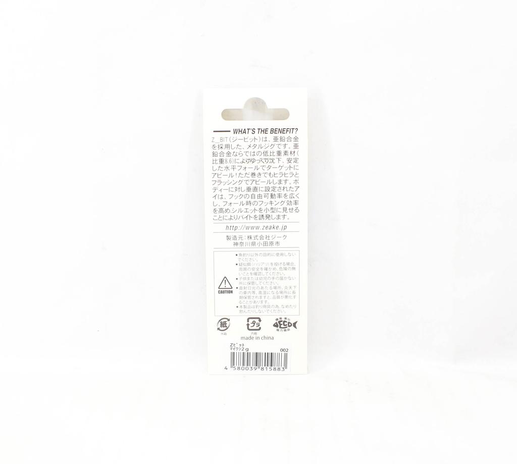 Zeake Бита Z-образная по металлу 2 грамма 02 (5883)