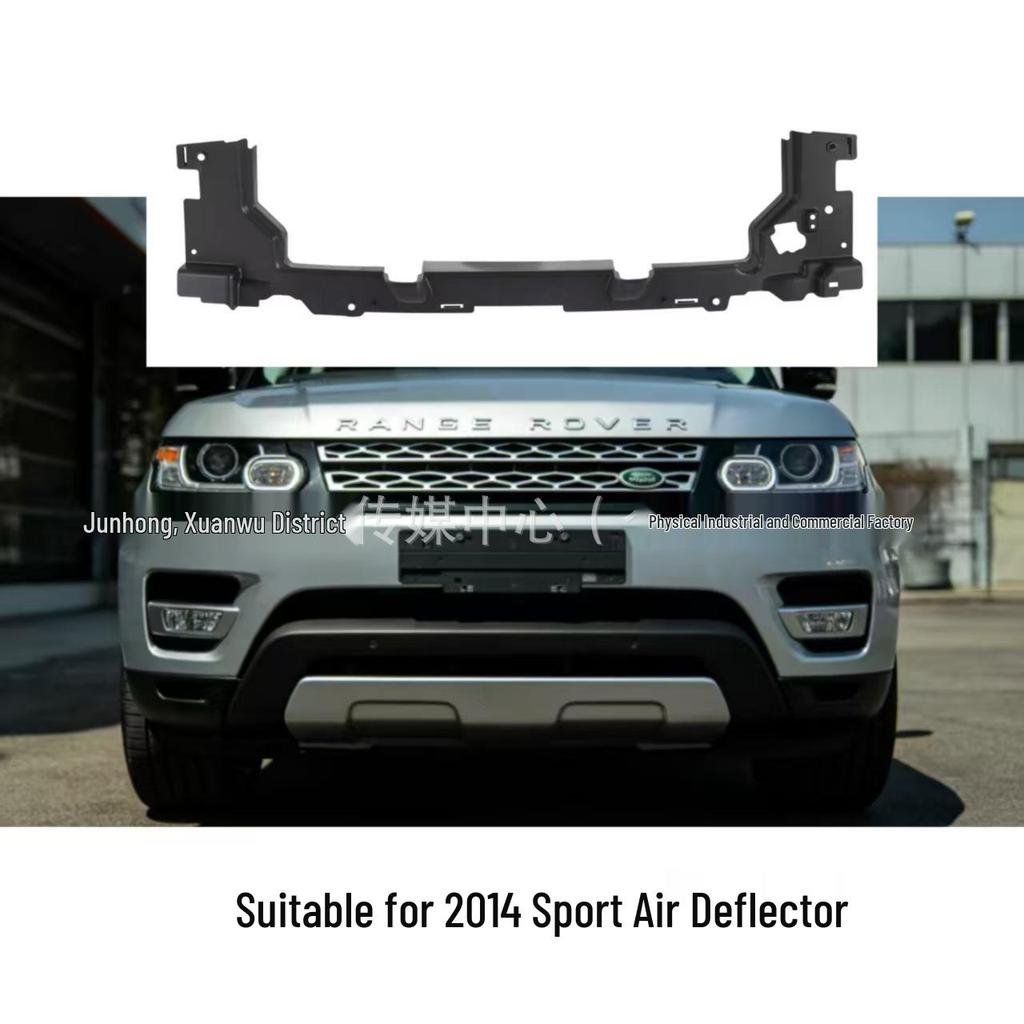 14 Range Rover Верхний дефлектор обдува LR043743/LR101104