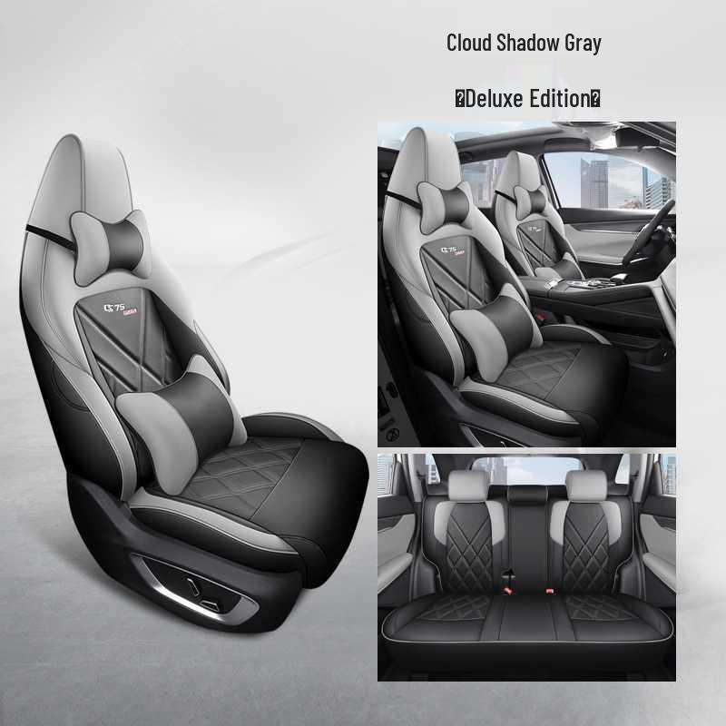 Кожаная подушка на сиденье автомобиля для Changan CS75 PLUS - Всесезонная, Новая модель