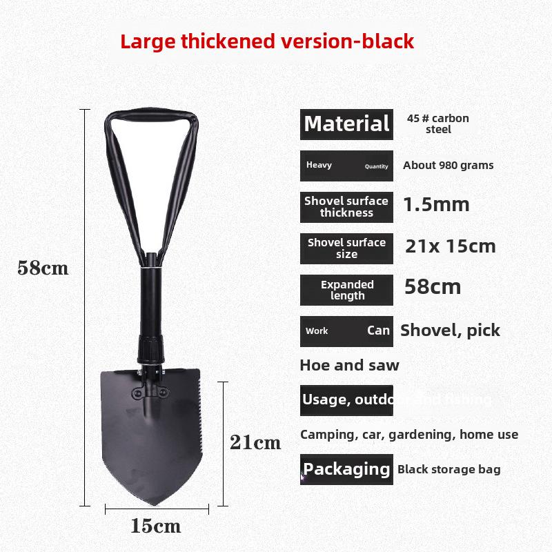 Портативная многофункциональная складная лопата для экстренных случаев, отдыха на природе, рыбалки и садоводства