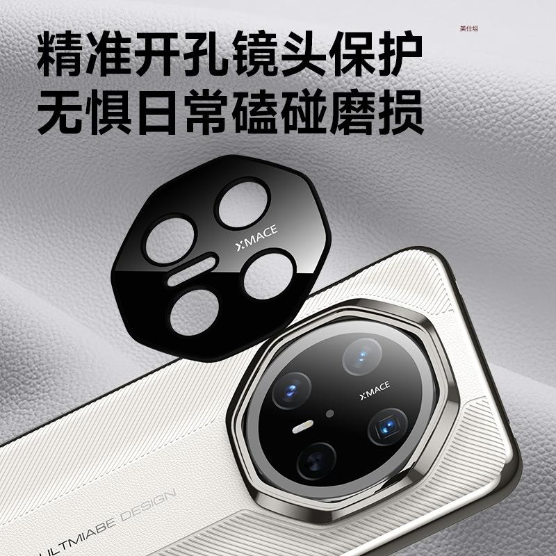 Применимо к чехлу для мобильного телефона Huawei mate70pro, second change extraordinary master 70RS, m70, полностью закрывающий, противоударный кожаный чехол
