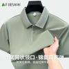 Thick honeycomb mesh collar with breathable and comfortable men's short sleeved polo shirt