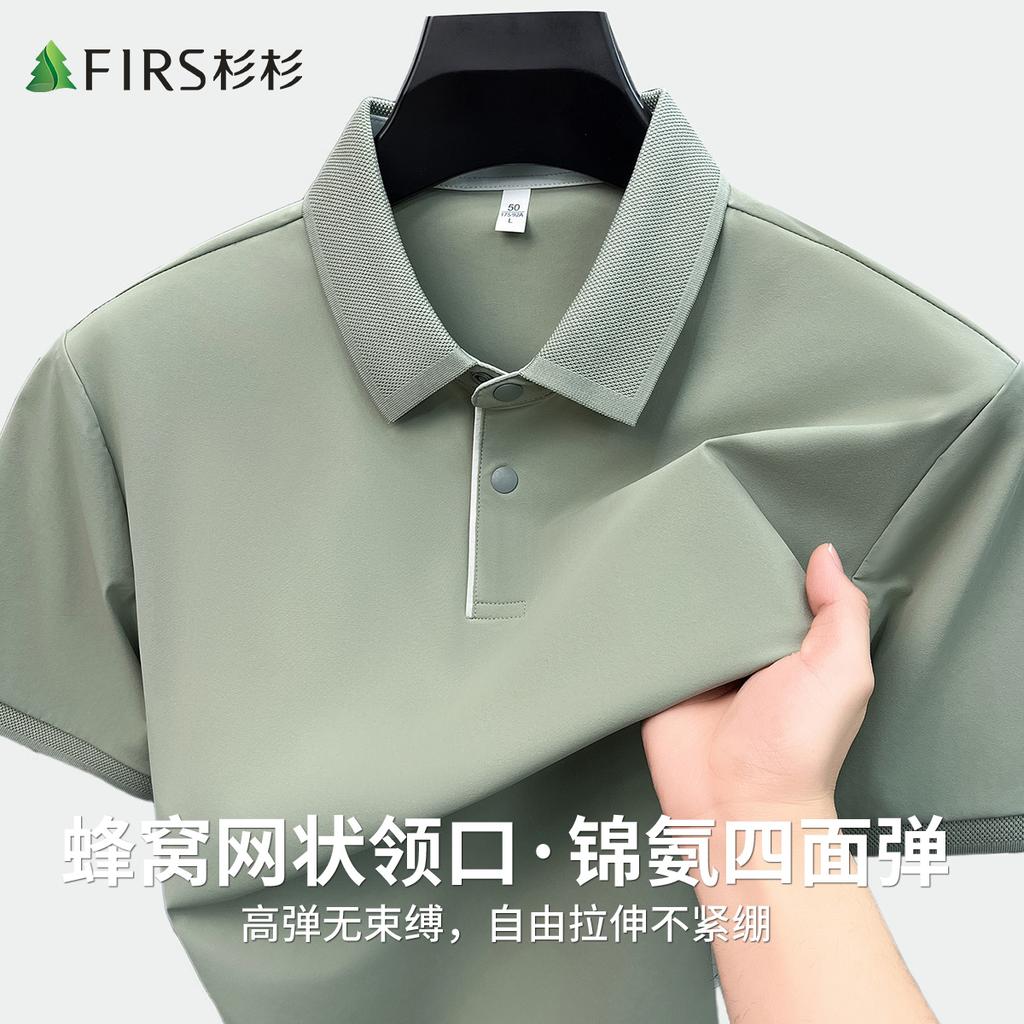 Thick honeycomb mesh collar with breathable and comfortable men's short sleeved polo shirt