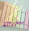 U.STAR Elephant Xylophone Wooden Toy Montessori Educational Toy Musical Instrument