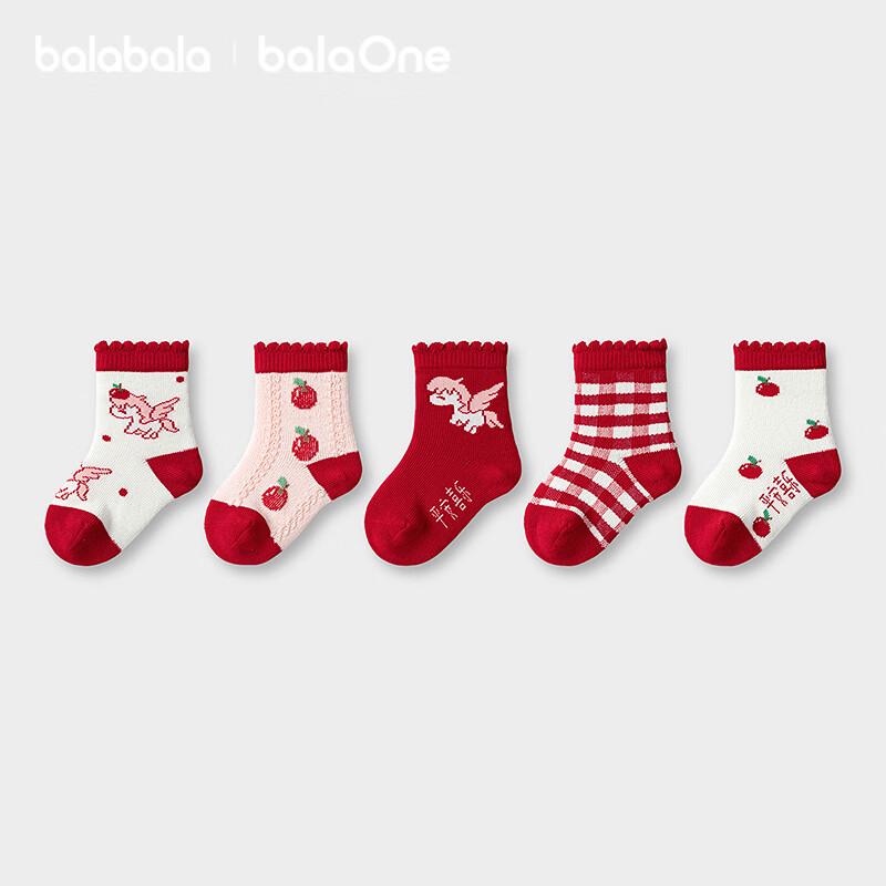 Balabala Children's Cotton Crew Socks - 5 Pair Festive Set