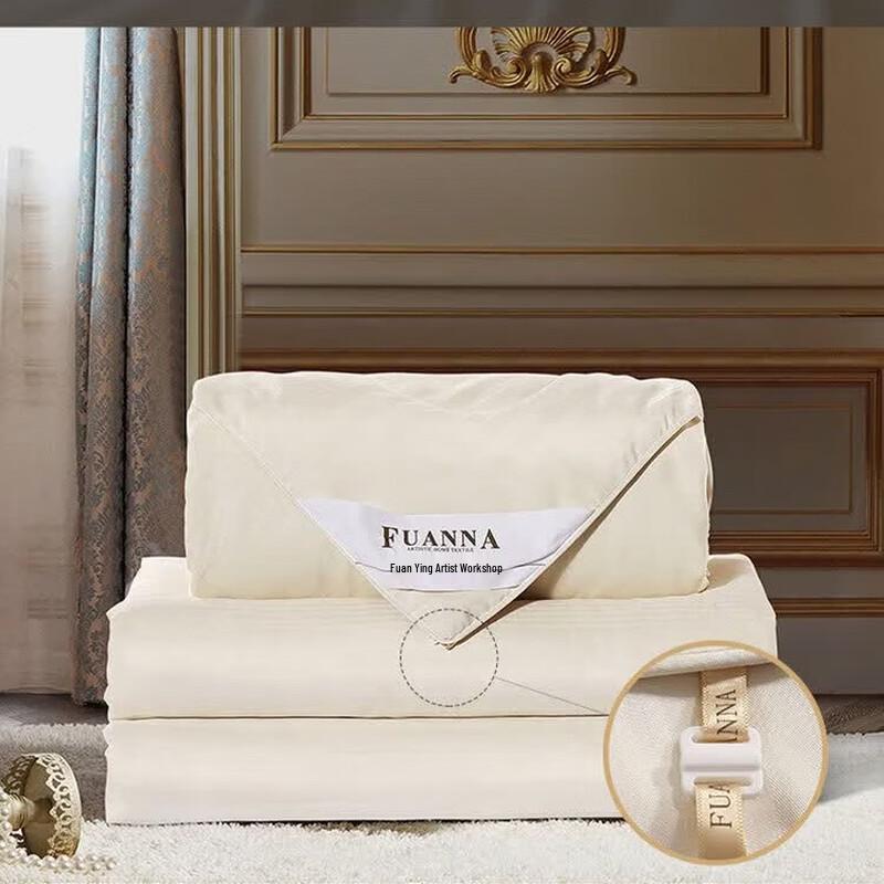 FUANNA All-Season Dual-Layer Tussah Silk Quilt