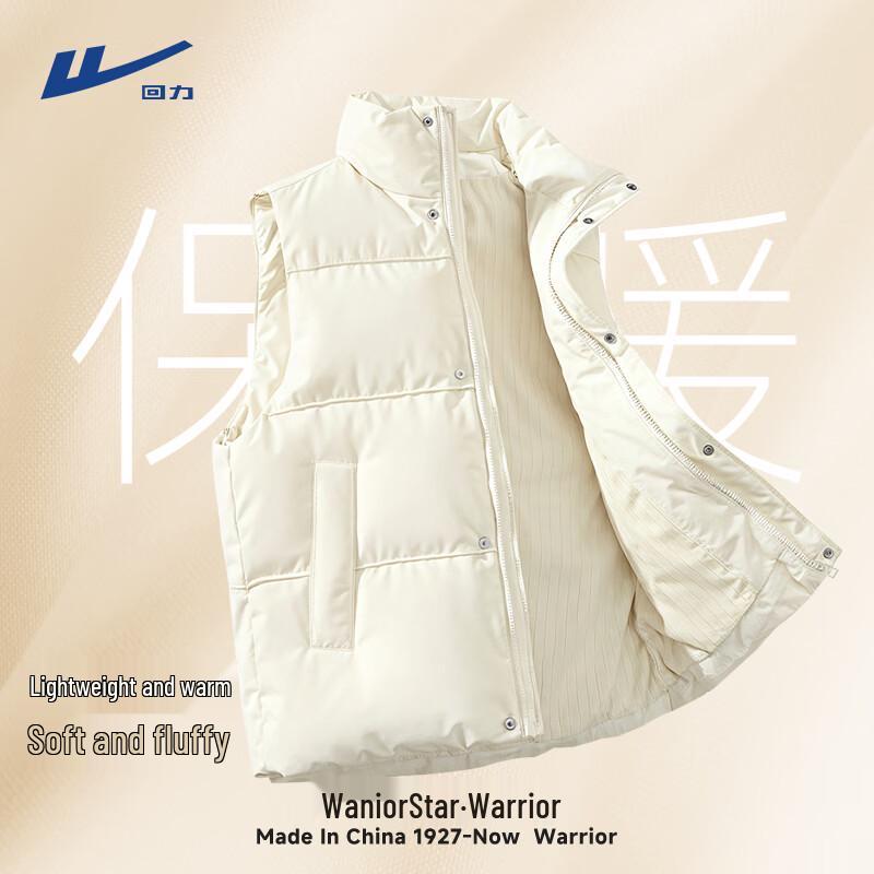 Warrior Men's Winter Sleeveless Padded Vest