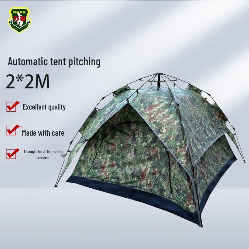 Wanfu Automatic Quick-Setup Camouflage Tent