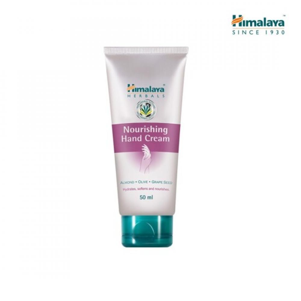Himalaya Non Sticky Nourishing Hand Cream 50ml