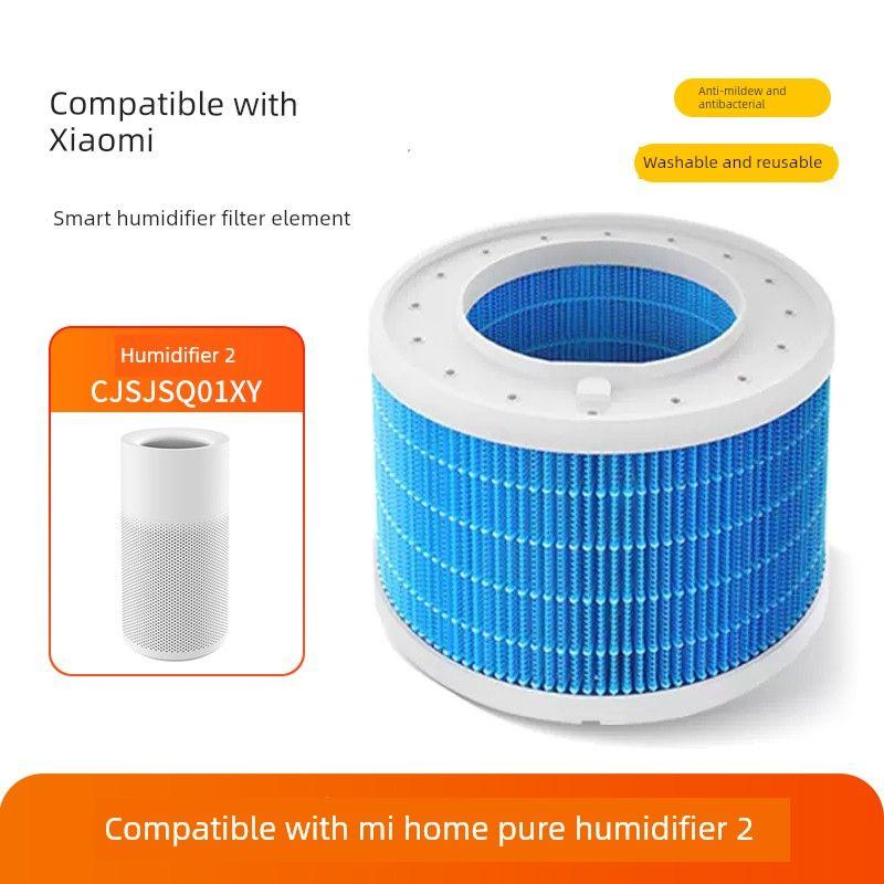 Compatible with Xiaomi Fog-Free Humidifier Filter Element Cjsjsq01Dy/Pro/2Lite/2Nd Generation Enhanced Filter