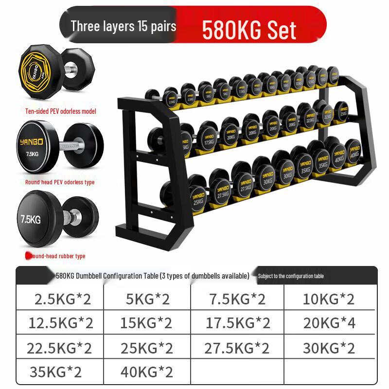 Chongfengju Professional Fixed Dumbbell Set