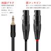 Luxferre XLR To 3.5mm Microphone Converter Cable, 1.5m, XLR To 3.5mm Stereo Mini Plug, XLR Cable, Canon Cable, 3.5mm XLR Female, XLR To Canon Cable