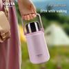 COSTA Большая термобутылка из нержавеющей стали 316
