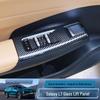 Панель переключателей с текстурой под карбон для отделки салона Geely Galaxy L7
