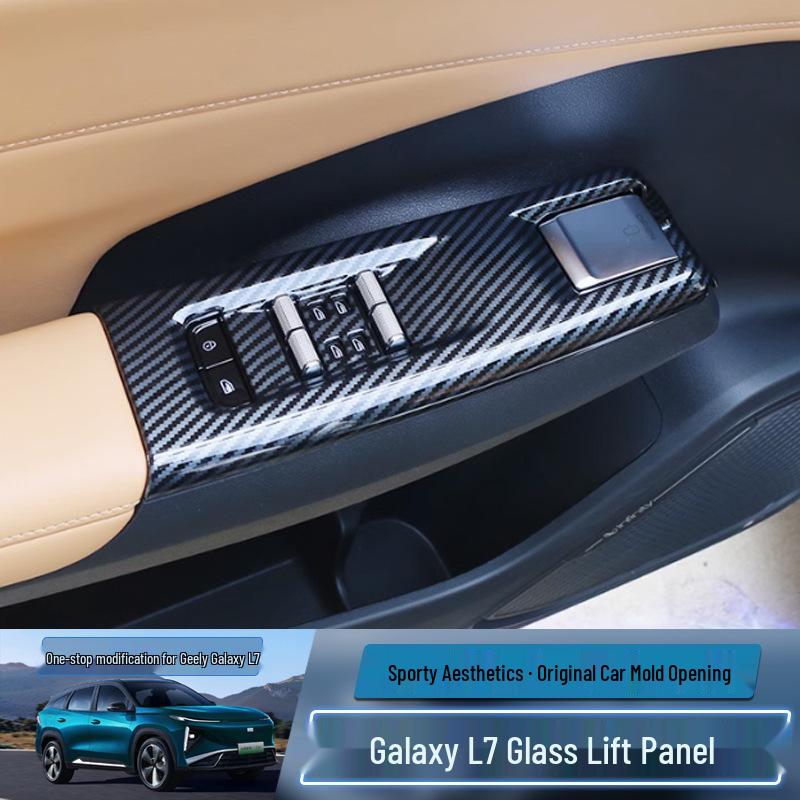 Панель переключателей с текстурой под карбон для отделки салона Geely Galaxy L7